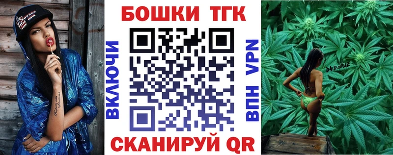 Купить закладку МАРИХУАНА Меф Красногорск