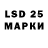 Марки NBOMe 1,8мг Pantosic ss