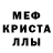 Амфетамин 98% VTG