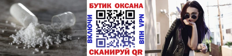 Бутират оксана  Купить где  Красногорск 