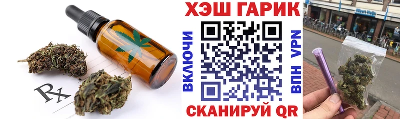 Canna-Cookies конопля  Купить где  Красногорск 