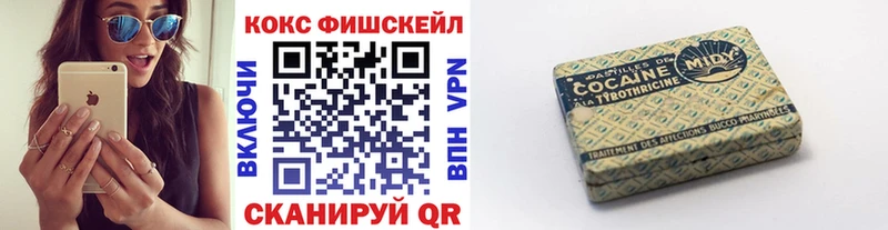 COCAIN Эквадор Купить Красногорск