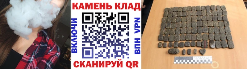 Гашиш AMNESIA HAZE  Купить  Красногорск 