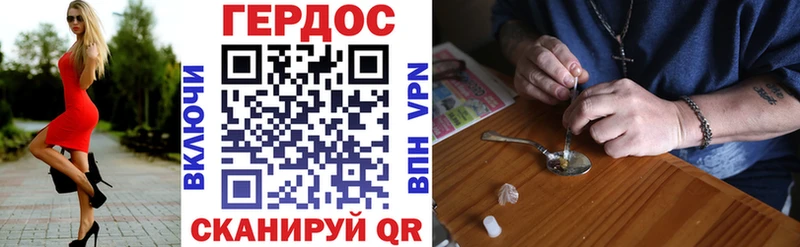 ГЕРОИН афганец  Купить где  Красногорск 
