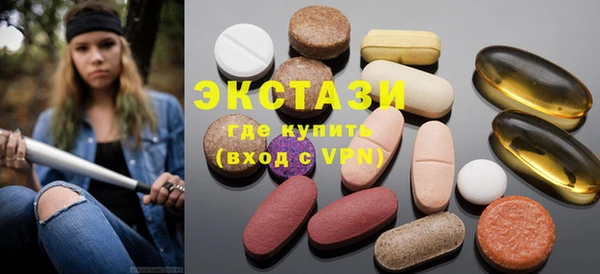мяу мяу кристалл Алзамай
