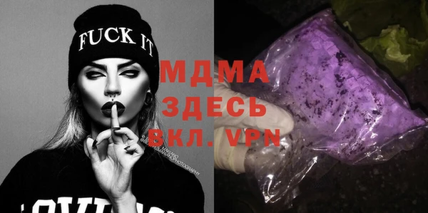 MDMA Алексеевка