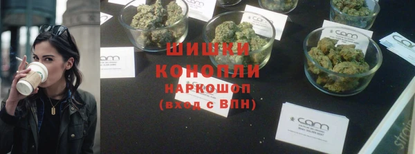 мяу мяу кристалл Алзамай