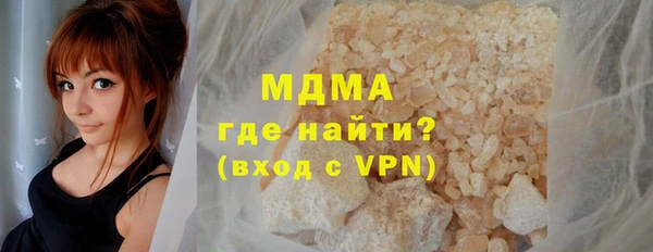 мяу мяу кристалл Алзамай