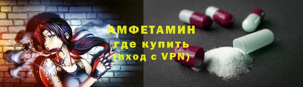 меф VHQ Алексин