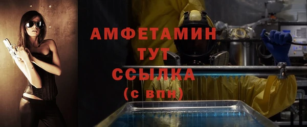 мяу мяу кристалл Алзамай