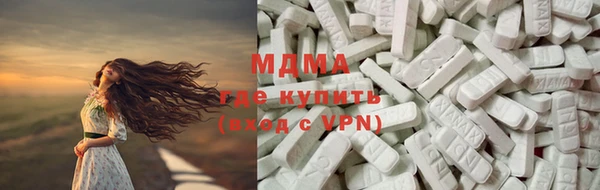 мяу мяу кристалл Алзамай