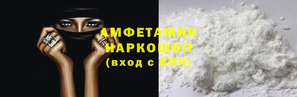 MDMA Алексеевка
