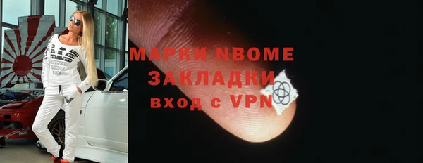 MDMA Алексеевка