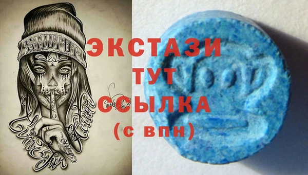 MDMA Алексеевка