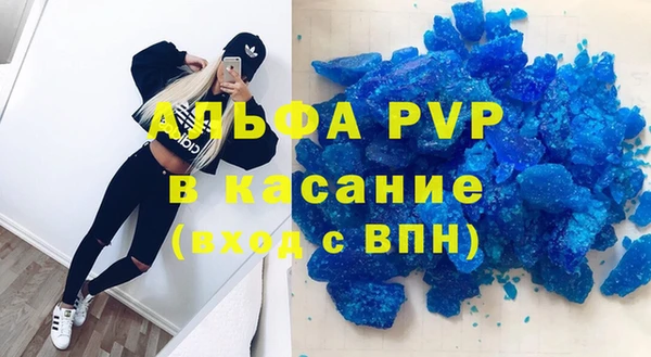 меф VHQ Алексин