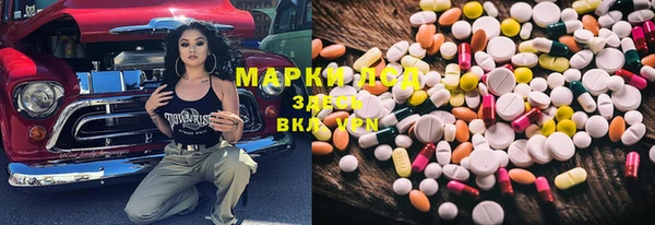 MDMA Алексеевка