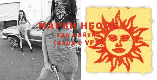 меф VHQ Алексин