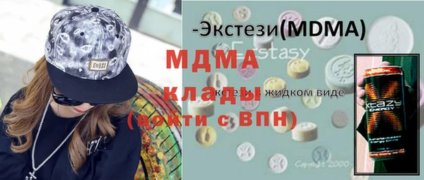 мяу мяу кристалл Алзамай