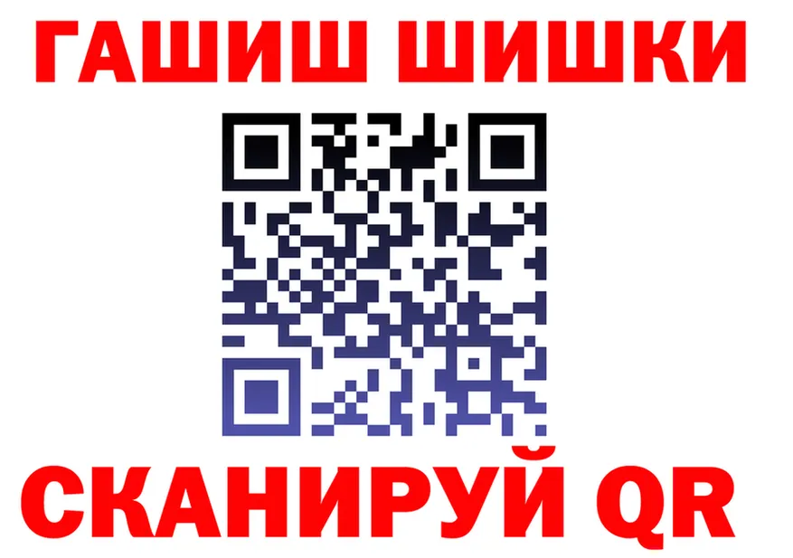 ГАШ индика сатива рабочий сайт это blacksprut Красногорск