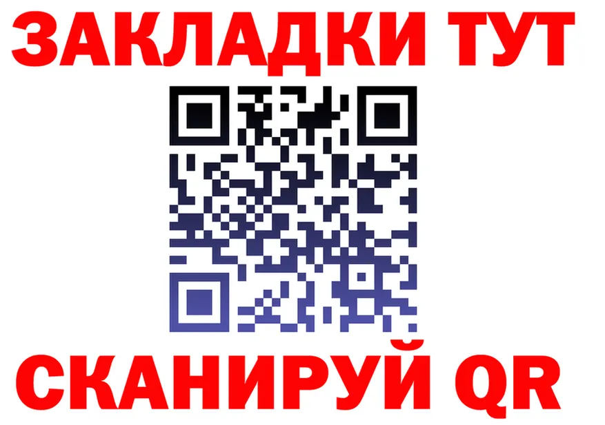 Где можно купить наркотики?  клад Красногорск