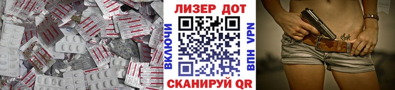 Лсд 25 экстази ecstasy  Купить закладки  Красногорск 